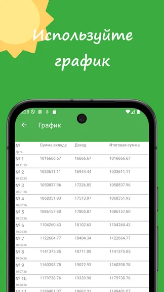 Скриншот 2/4