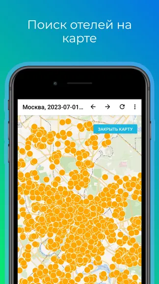 Скриншот 4/4