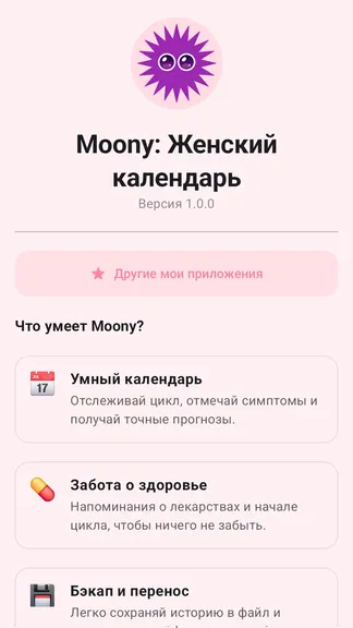 Скриншот 8/8