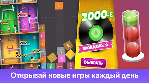 Скриншот 1/2