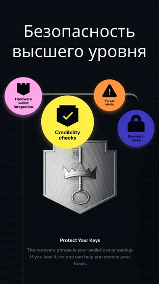 Скриншот 4/8