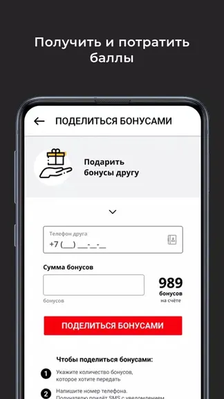 Скриншот 3/5