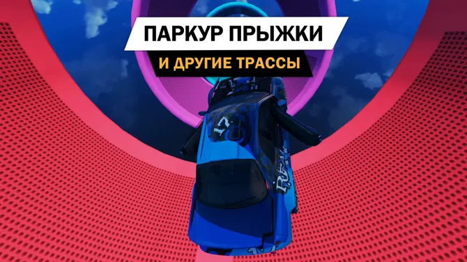 Скриншот 4/4