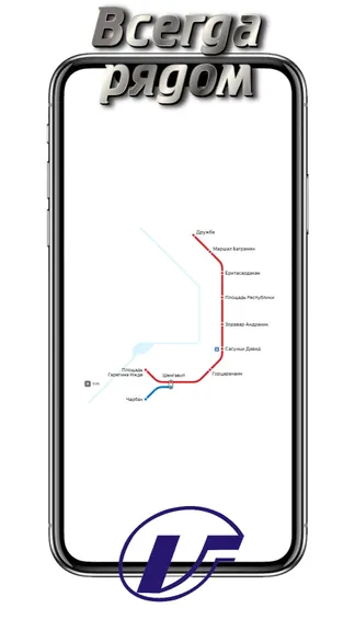 Скриншот 2/4