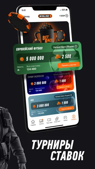 Скриншот 5/8