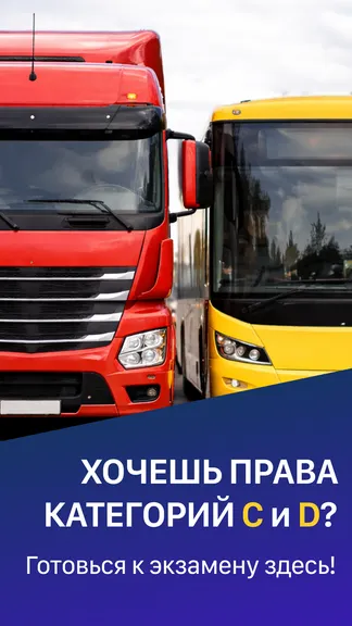 Скриншот 1/8