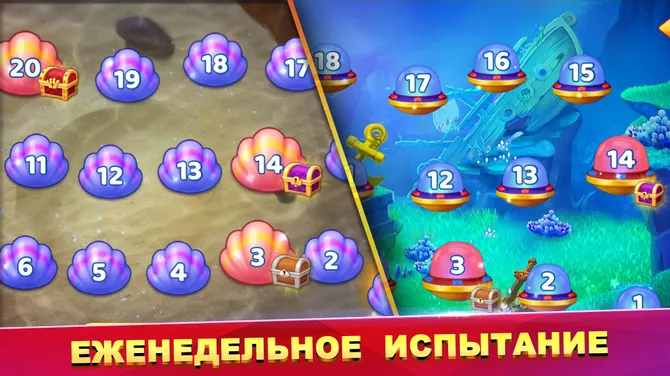 Скриншот 4/6