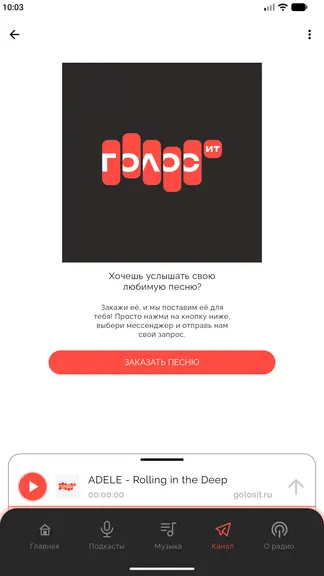 Скриншот 7/8