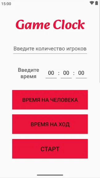 Скриншот 2/2