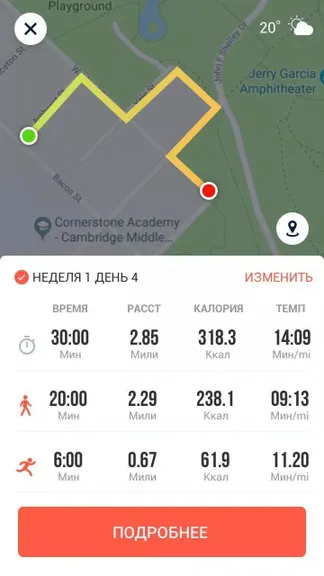 Скриншот 4/5