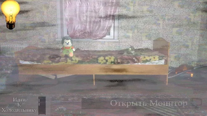 Скриншот 3/5