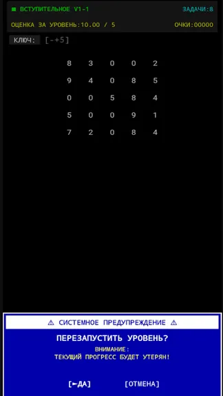 Скриншот 3/6