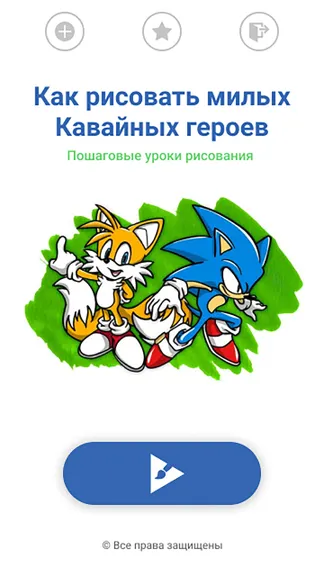 Скриншот 1/7