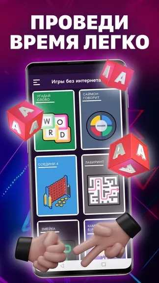 Скриншот 4/4