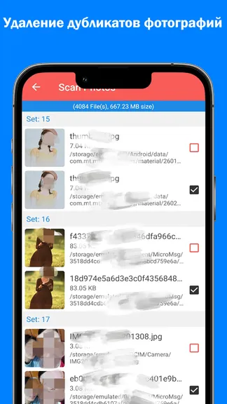 Скриншот 4/6