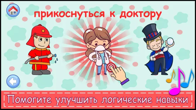 Скриншот 5/5