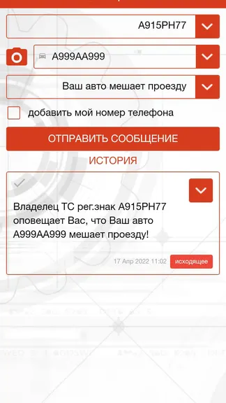 Скриншот 3/7