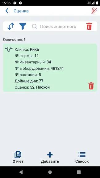 Скриншот 3/5