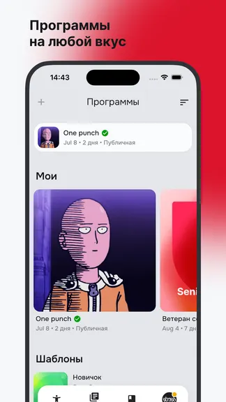 Скриншот 5/8