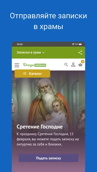 Скриншот 7/7