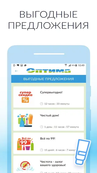 Скриншот 5/5