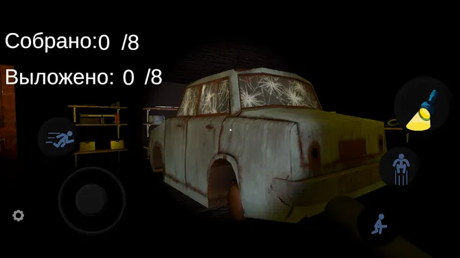 Скриншот 3/5