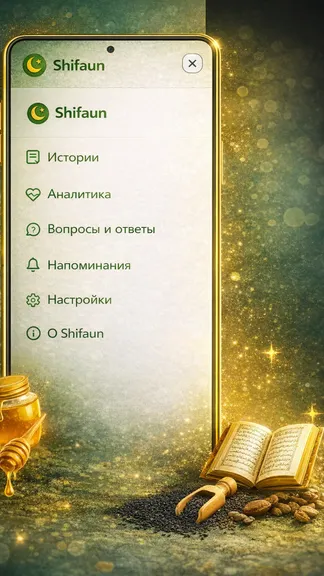 Скриншот 7/7