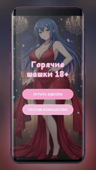 Скриншот 1/4