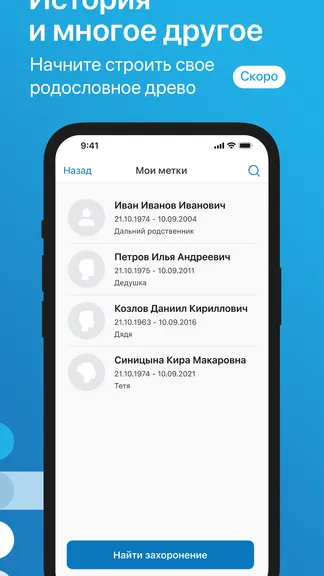 Скриншот 8/8