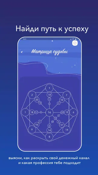 Скриншот 3/5