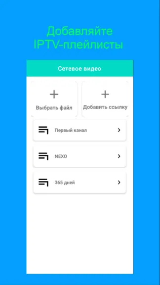 Скриншот 3/4