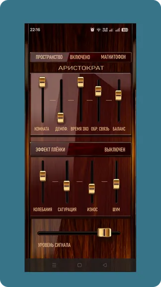 Скриншот 5/9