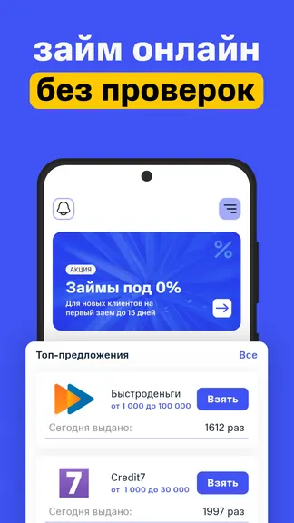 Скриншот 2/6