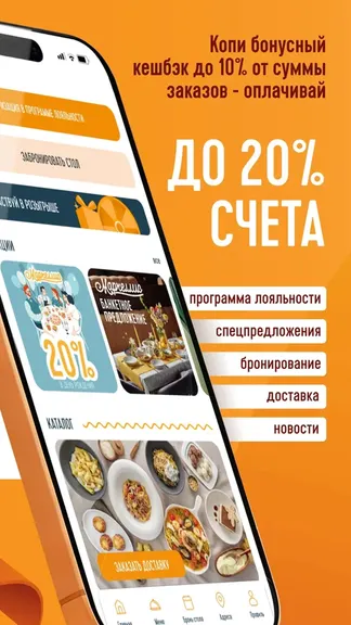 Скриншот 2/6