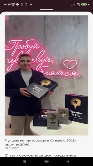 Скриншот 3/5