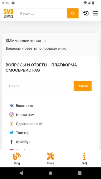 Скриншот 3/5