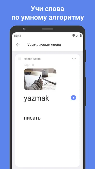 Скриншот 1/5