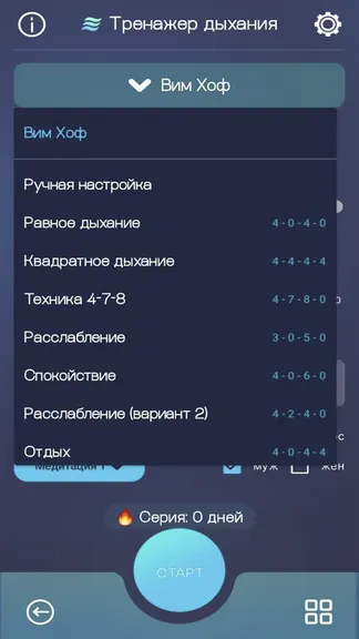 Скриншот 5/6