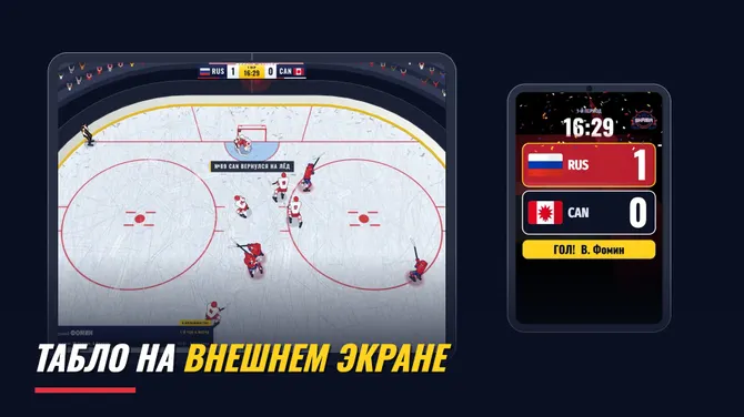 Скриншот 8/8