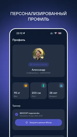 Скриншот 6/7