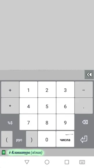 Скриншот 2/8