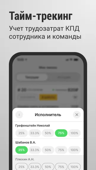 Скриншот 5/6
