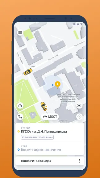 Скриншот 2/10