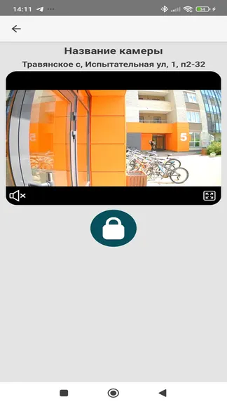 Скриншот 5/6