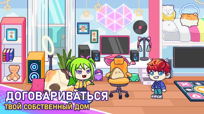 Скриншот 2/8