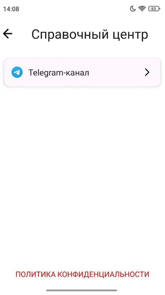 Скриншот 6/9