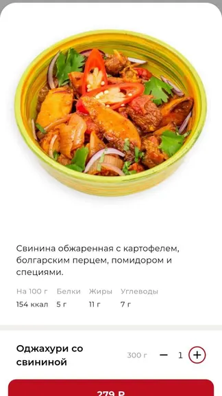 Скриншот 4/4
