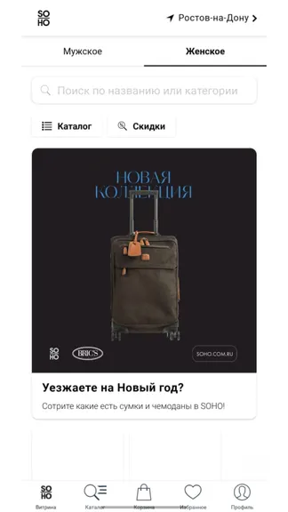 Скриншот 1/4