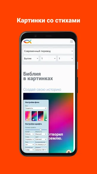 Скриншот 3/6