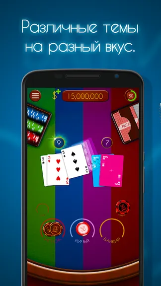 Скриншот 4/8